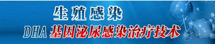 永康男科醫(yī)院