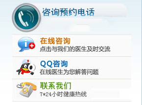 永康男科醫(yī)院